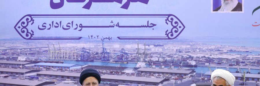 جلسه شورای اداری استان هرمزگان