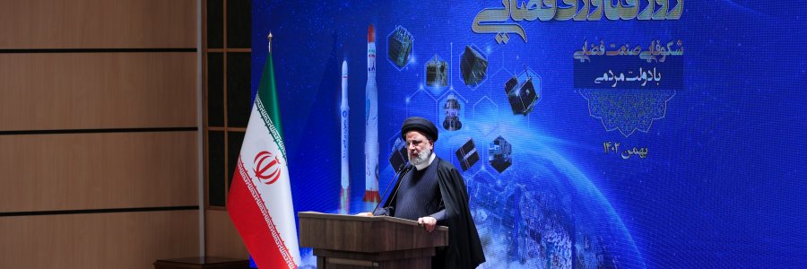 مراسم گرامیداشت روز ملی فناوری فضایی
