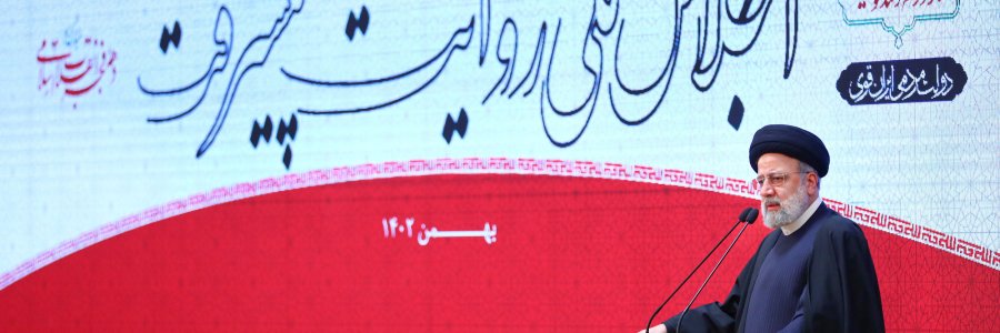 همایش ملی روایت‌ پیشرفت