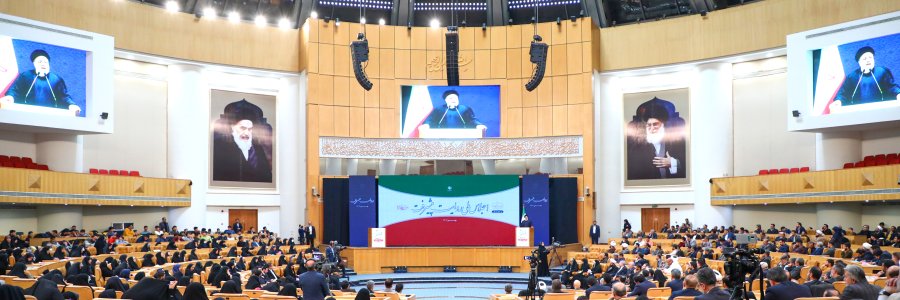 اجلاس ملی روایت پیشرفت