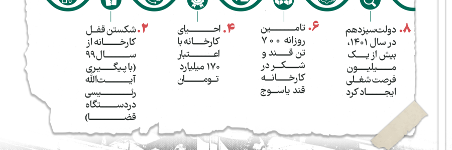 داده_نما| قفلی که شکسته شد 