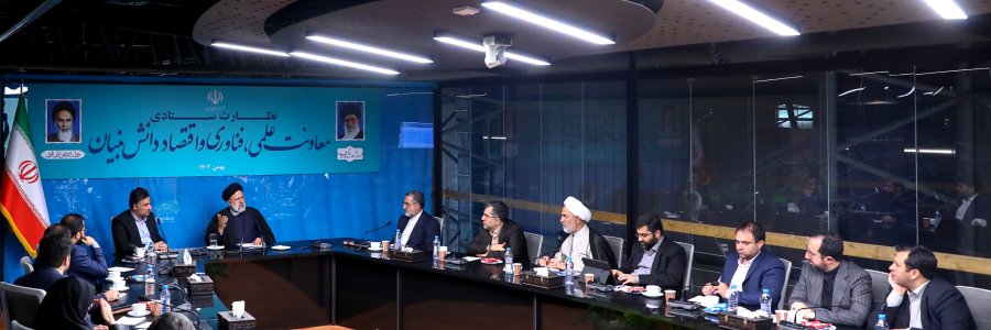 معاونت علمی نقش موثری در شتاب‌دهندگی به دستگاه‌های مختلف کشور و همچنین ایجاد و توسعه زنجیره فعالیت‌های دانش‌بنیان دارد/ نگاه معاونت علمی باید به تامین نیازهای کشور و توأمان تلاش برای عقب نماندن از قافله علمی جهانی باشد/ ضرورت کمک به توانمندسازی بخش خصوصی و حمایت‌گری و تسهیل‌گری فعالیت‌های دانش‌بنیان
