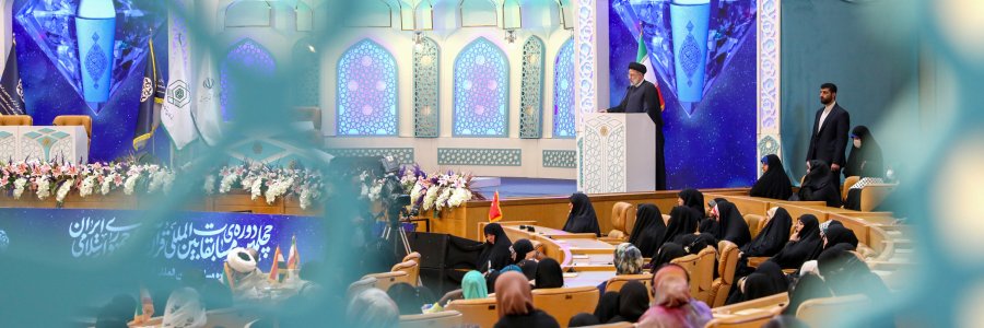 مراسم اختتامیه چهلمین دوره مسابقات بین‌المللی قرآن کریم