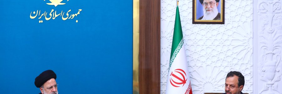 جلسه رصد اقتصادی دولت