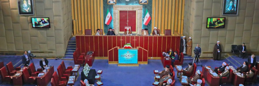سیزدهمین اجلاسیه مجلس خبرگان رهبری