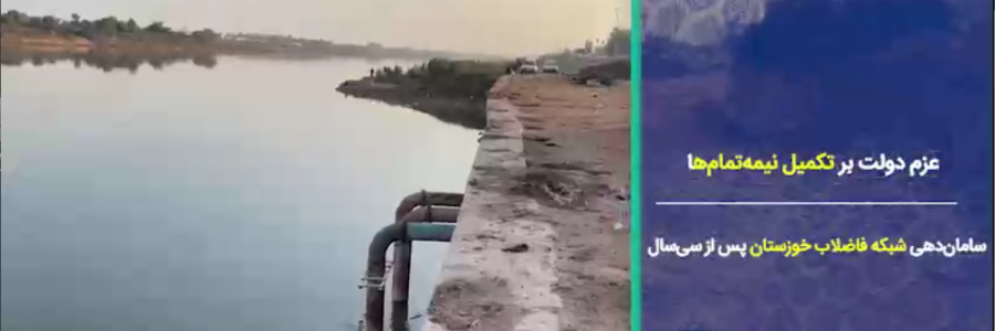 ویدئو_کامنت| همان همیشگی/ باز هم قطار تکمیل دولت، باز هم ایستگاه خوزستان

