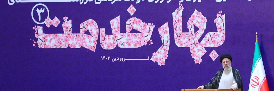 گردهمایی مدیران و کارگزاران دولت مردمی