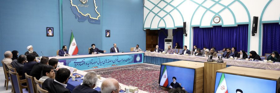 مشارکت‌دهی مردم در امر تولید نیازمند «طرحی نو» و «اقدامی تحولی»/ هم‌افزایی فعالان حلقه‌های میانی عرصه تولید و اقتصاد مردمی از لوازم مهم تحقق شعار سال/ دستور تشکیل کارگروهی از مسئولان دولتی و فعالان اقتصاد مردمی برای طراحی ساز و کارهای عملیاتی مشارکت‌دهی مردم در جهش تولید
