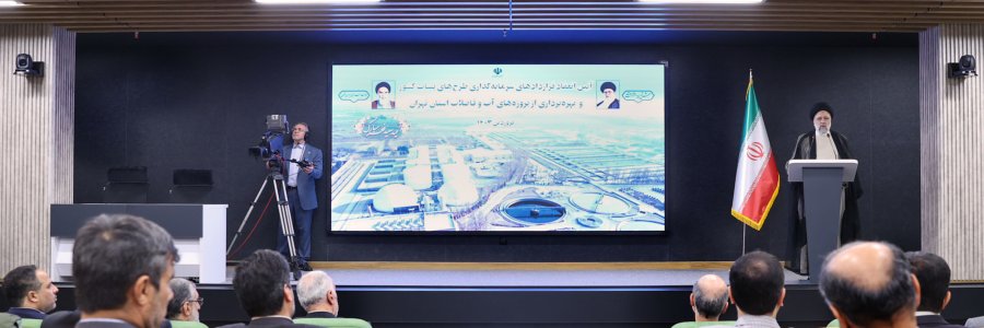 آیین افتتاح طرح‌های آب و فاضلاب استان تهران