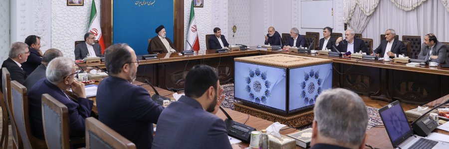 جلسه ستاد اقتصادی دولت