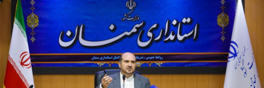نشست معاون اجرایی رئیس جمهور با فعالان فرهنگی اجتماعی استان سمنان