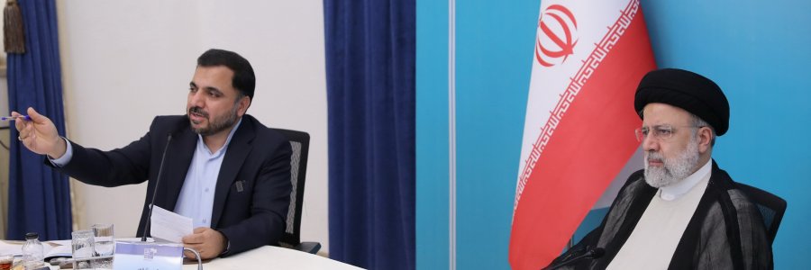 نظارت ستادی وزارت ارتباطات و فناوری اطلاعات