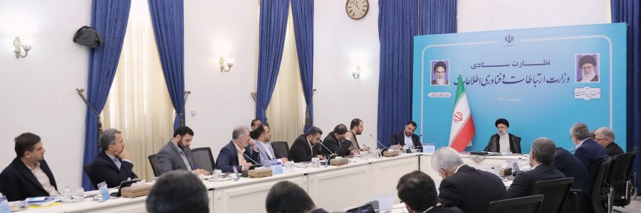 ارتقای بیش از پیش سرعت و کیفیت اینترنت و استقرار کامل دولت هوشمند از وظایف محوری وزارت ارتباطات است/ قدردانی از اقدامات انجام شده در توسعه شبکه فیبر نوری، نسل پنجم اینترنت و صنعت فضایی کشور/ تأکید بر لزوم تجاری‌سازی محصولات فناورانه شرکت‌های دانش‌بنیان
