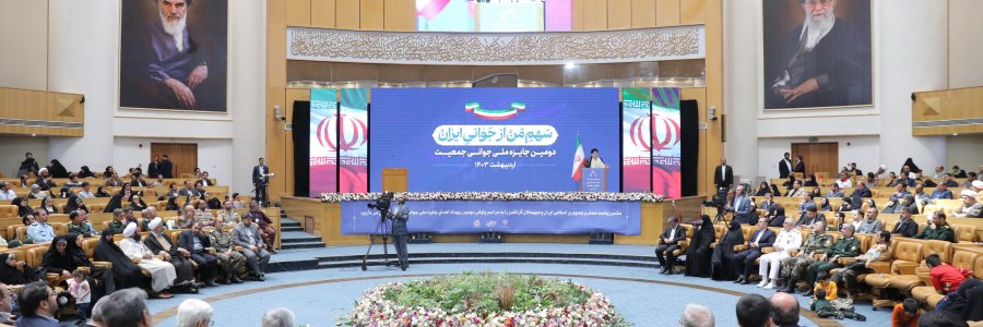آیین اهدای جایزه ملی جوانی جمعیت