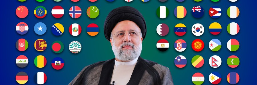 ابراز همدردی 115 تن از سران و مقامات کشورها، سازمان‌ها و شخصیت‌های بین‌المللی با ملت ایران
