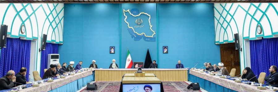 تکمیل آیین‌نامه نحوه ارتقای اساتید بر پایه تدوین مقالات معطوف به حل مشکلات کشور/ تصویب سند سبک پوشش اسلامی-ایرانی و اساسنامه‌های شورای‌عالی نوجوانان و جوانان و ستاد مرکزی اعتکاف/ تصویب برگزاری همایش تبیین الگوی حکمرانی ولایی-مردمی بر مبنای عملکرد رئیس جمهور شهید