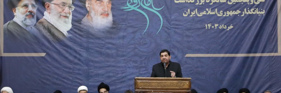 مراسم شب سی و پنجمین سالگرد ارتحال حضرت امام خمینی (رحمه الله)

