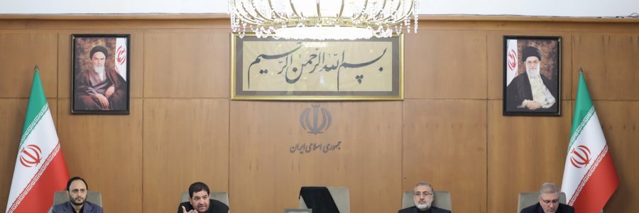 جلسه هیئت دولت
