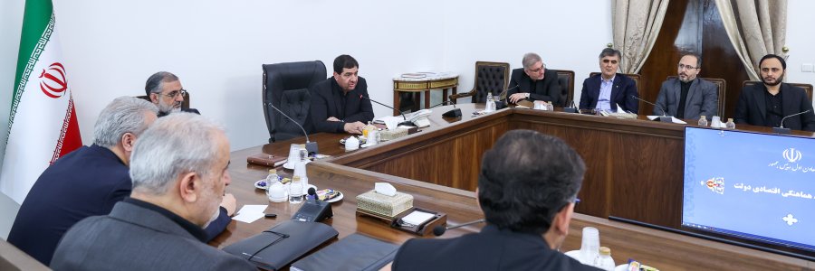 جلسه ستاد هماهنگی اقتصادی دولت