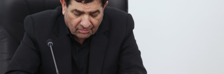 پیام تبریک دکتر مخبر به سران و مردم کشورهای اسلامی/ امیدوارم به یمن عید قربان شاهد پایان نسل‌کشی در غزه، تحکیم همبستگی امت اسلامی و جهانی سرشار از صلح باشیم