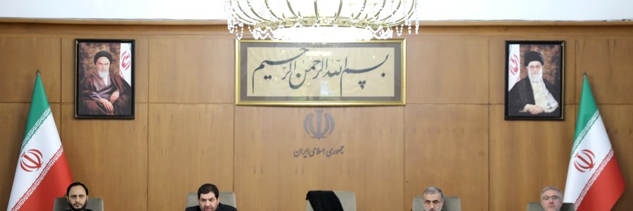 جلسه هیئت دولت