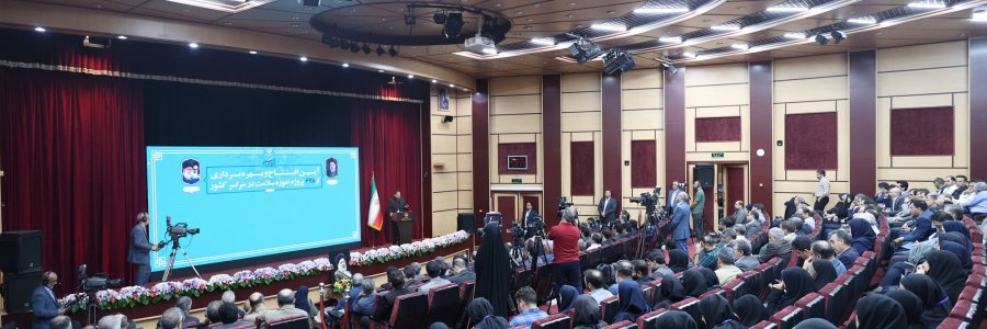 روش دکتر رئیسی در رفع مسائل نگرش جامع در شناخت مسئله،‌ انتخاب راه‌حل صحیح و پیگیری مستمر تا حل مسئله بود/ نگاه رئیس جمهور شهید به حوزه سلامت، نگاهی جامع و چند وجهی بود/ وزارت بهداشت دولت مردمی نشان داد با جامع‌نگری و سیاستگذاری علمی می‌توان در مدت کوتاهی کارهای بزرگی را رقم زد

