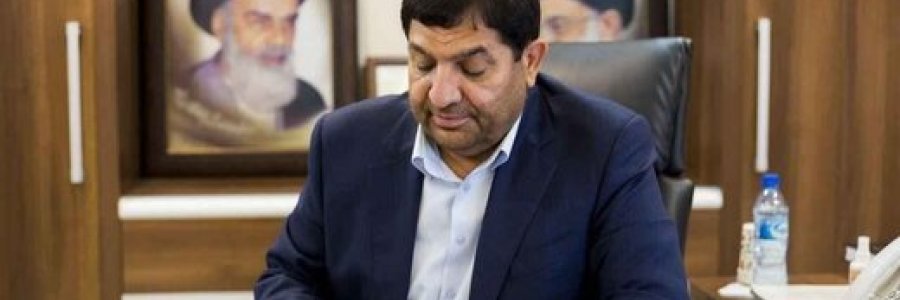 ابلاغ 3 قانون مصوب مجلس برای اجرا
