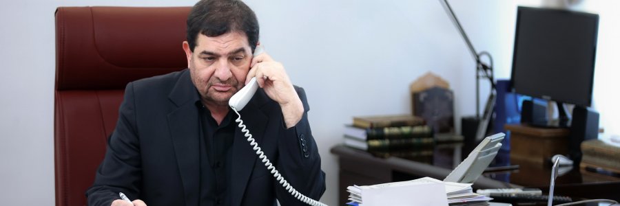 پیگیری تلفنی سرپرست ریاست جمهوری از سیل سوادکوه/ تاکید دکتر مخبر بر جستجوی سریع مفقودین و ترمیم و بازگشایی مسیرهای مواصلاتی