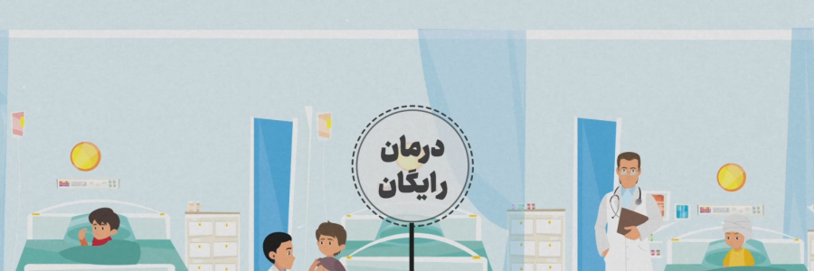 پویانمایی هزاره ماجرای هزار روز تلاش بی‌وقفه شهیدِجمهور برای تحقق وعده‌های بر زمین‌‎مانده است