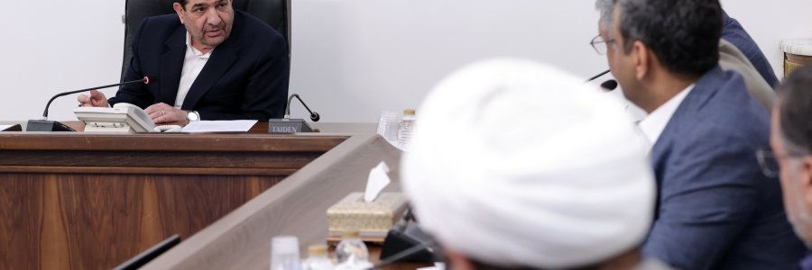 نشست با مجمع نمایندگان سیستان و بلوچستان