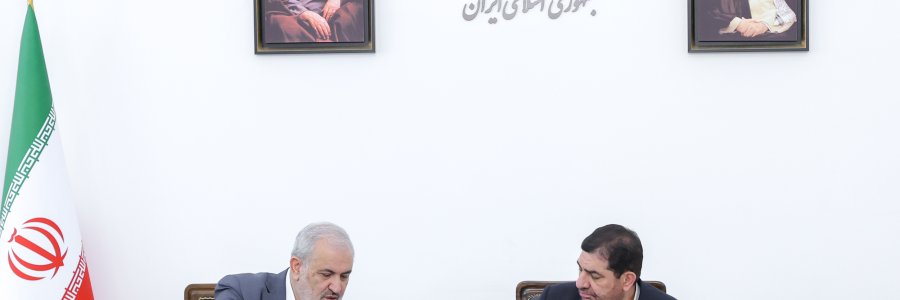 رونمایی وبیناری آغاز فعالیت شهرک تخصصی زنجیره مس 