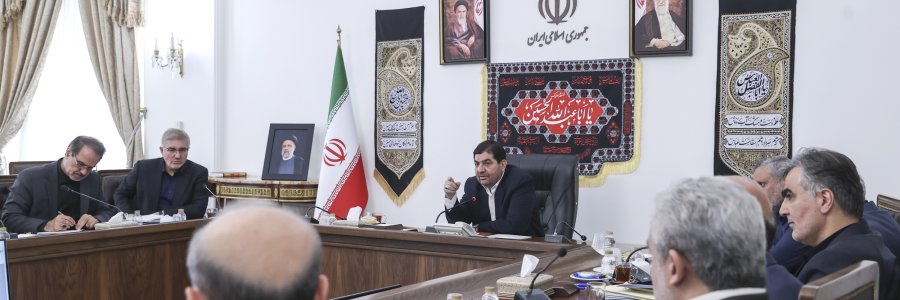 جلسه هیئت امنای صندوق توسعه ملی