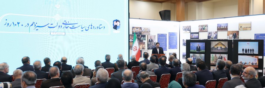 وزارت خارجه در دولت سیزدهم در عرصه دیپلماسی روزهای درخشانی را پشت سر گذاشت/ تمجید از تلاش‌های شهید امیرعبداللهیان برای مدیریت فضای پس از اجرای عملیات وعده صادق/ قدردانی از تلاش‌های دیپلمات‌های وزارت امور خارجه و خانواده وزیر خارجه شهید