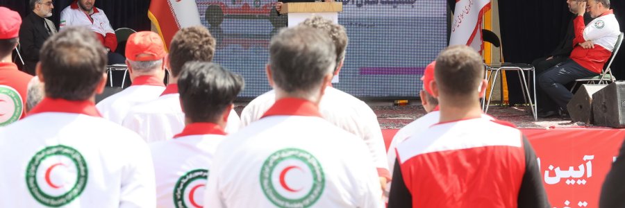 پیشرفت‌های هلال احمر در دو حوزه «سخت افزار» و «نرم افزار» در دولت سیزدهم ستودنی است/ اقدامات هلال احمر در سطح بین‌المللی افتخار آفرین است