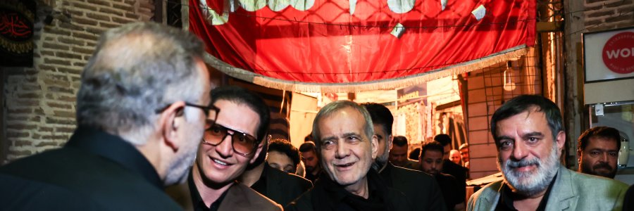 حضور در مراسم عزاداری  بازار بزرگ تهران
