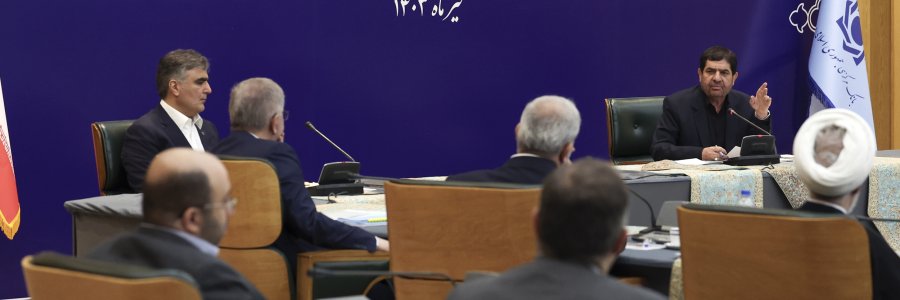 شصت و چهارمین اجلاس سالانه مجمع عمومی بانک مرکزی 