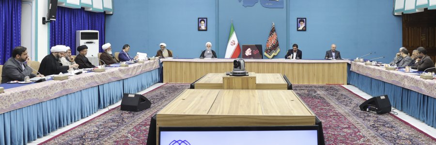 شورای عالی انقلاب فرهنگی