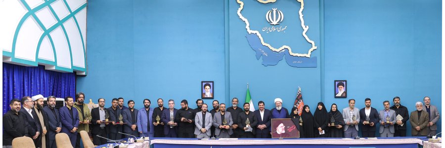آیین اختتامیه رویداد و جایزه ملی حاج عبدالله والی