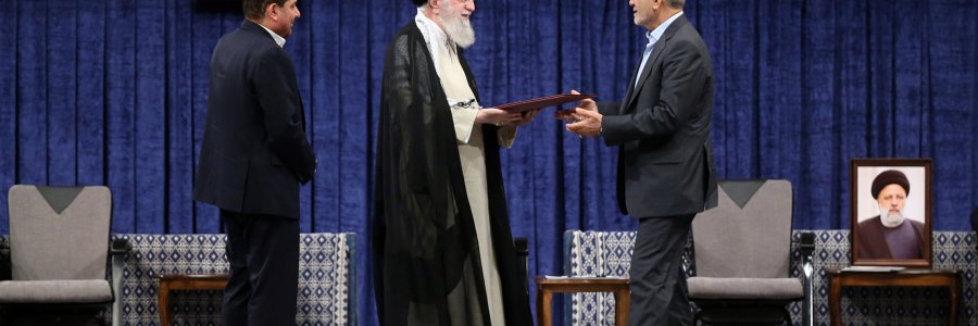 مراسم تنفیذ حکم چهاردهمین دوره ریاست جمهوری اسلامی ایران‌
