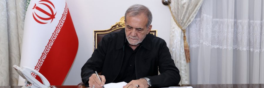 تعيين الدكتور محمد رضا عارف كنائب أول لرئيس الجمهورية
