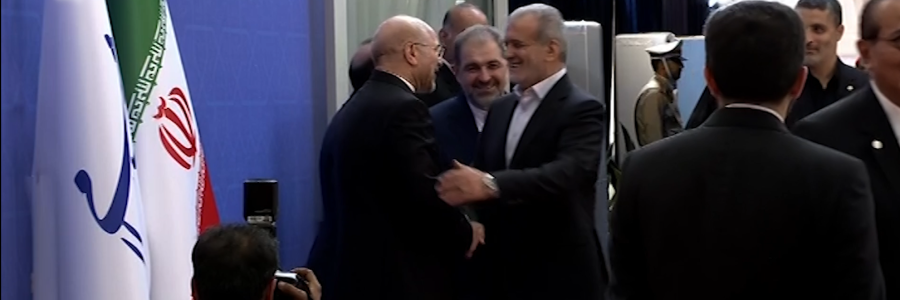 رئیس جمهور برای حضور در مراسم تحلیف وارد بهارستان شد 