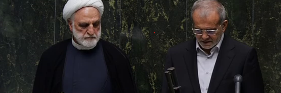 تحلیف دکتر پزشکیان در مجلس شورای اسلامی/ متن سوگندنامه