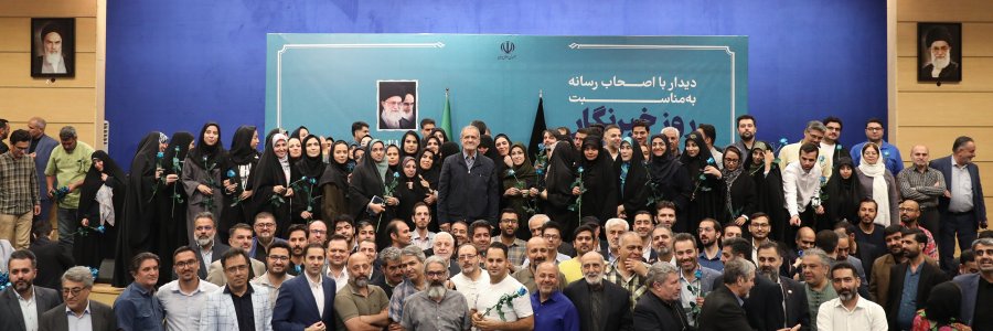 دیدار با اصحاب رسانه به مناسبت روز خبرنگار