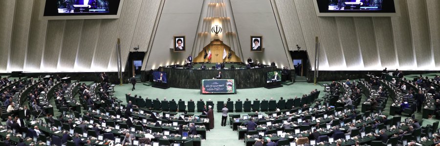 حضور در جلسه بررسی صلاحیت وزیران پیشنهادی