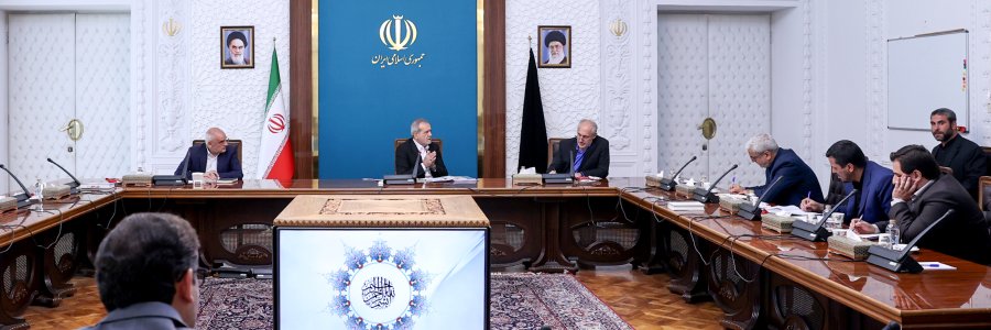 جلسه تعیین تکالیف دستگاه‌ها بر اساس اسناد بالادستی