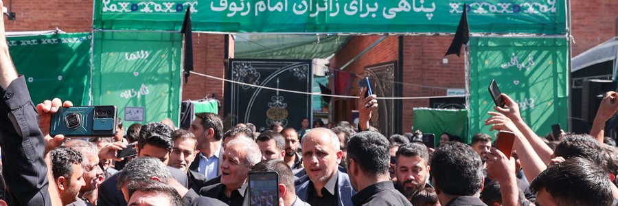 بازدید رئیس‌جمهور از موکب دخترانه حضرت نجمه خاتون
