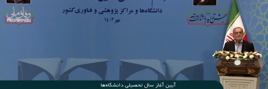 دانشجویان آموزش‌های تئوری در کلاس‌های درس را به سطح جامعه بیاورند