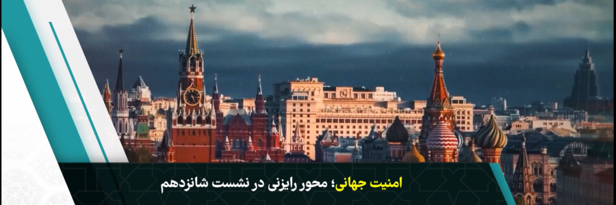 ویدئو کامنت قرار بریکس در کازان/ پیشنهادات جدید روی میز سران قراردارد 