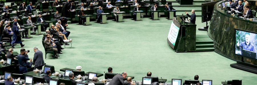 دفاع از کلیات لایحه بودجه 1404