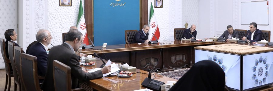 جلسه پیگیری مصوبات سفرهای خارجی دولت
